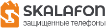 Защищенные телефоны
